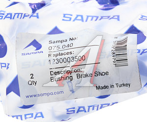 Изображение 4, 075.040 Втулка SAF колодки тормозной (32х36х40) SAMPA