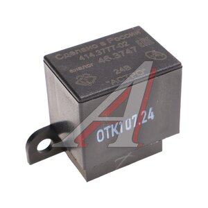 Изображение 1, 414.3777-02 Реле стеклоочистителя МАЗ, ГАЗ АСТРО