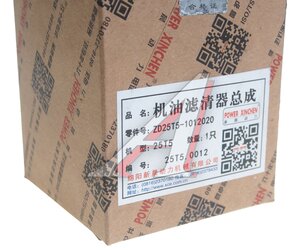 Изображение 4, 25T50012A006 Фильтр масляный DONGFENG DF6 (дв.ZD25T5) OE