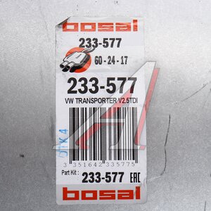 Изображение 4, 233-577 Глушитель VW T5 (2.0/2.5 TDI) средняя часть BOSAL