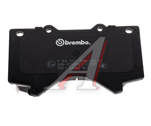 Изображение 6, P83107 Колодки тормозные TOYOTA Land Cruiser 200 передние (4шт.) BREMBO