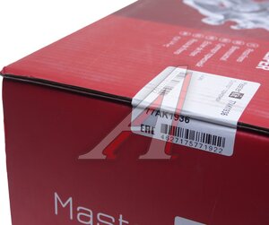 Изображение 7, 77AK1936 Суппорт FORD Focus (99-04) задний правый MASTERKIT