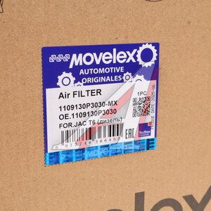 Изображение 6, 1109130P3030-MX Фильтр воздушный JAC T6 (дизель) MOVELEX