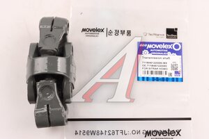 Изображение 1, 711W461220080-MX Вал карданный SITRAK HOWO колонки рулевой MOVELEX
