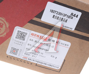 Изображение 7, 1607300H3P1004 ПГУ JAC N120 OE