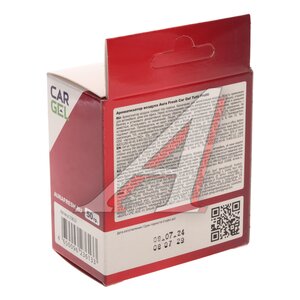 Изображение 4, 23613 Ароматизатор под сиденье гелевый (Tutti Frutti) 50г AURA FRESH