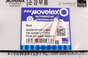 Изображение 5, Q32914T13F2-MX Гайка SITRAK HOWO стопорная М14х1.5 MOVELEX