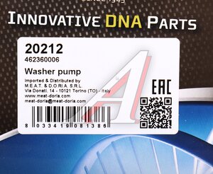 Изображение 6, 20212 Насос омывателя MAZDA 3 (08-) стекла ветрового MEAT&DORIA