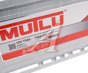 Изображение 3, 6СТ75(1) SMF 57513 Аккумулятор MUTLU SFB 75А/ч SMF 57513