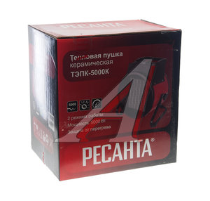 Изображение 5, ТЭПК-5000K Пушка тепловая 5.0кВт 400куб.м/ч керамическая электрическая РЕСАНТА
