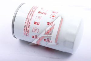 Изображение 3, VG1246070031-MX Фильтр масляный SITRAK HOWO дв.D12 MOVELEX