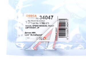 Изображение 5, 34047 Датчик АБС FORD Transit (06-) колеса переднего OSSCA