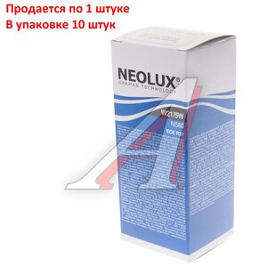 Изображение 4, N580 Лампа 12V W21/5W W3x16q Standard NEOLUX