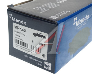 Изображение 3, MPK40 Колодки тормозные KIA Venga (09-) передние (4шт.) MANDO