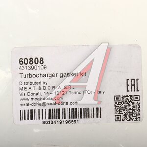 Изображение 2, 60808 Прокладка MITSUBISHI VOLVO S60 турбокомпрессора комплект MEAT&DORIA