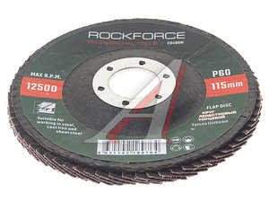 Изображение 2, RF-FD460M Круг лепестковый торцевой 115х22мм P60 ROCKFORCE