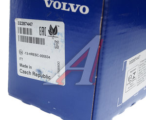 Изображение 3, 32287447 Колодки тормозные VOLVO XC90 (15-) задние (4шт.) OE