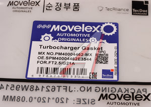 Изображение 7, PM40004462-MX Прокладка ГАЗель Next, NN дв.G21A турбокомпрессора MOVELEX