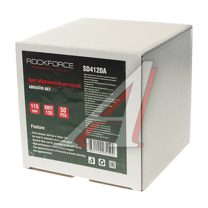 Изображение 2, RF-SD4120A Круг сетчатый 115мм абразивный (Grit 120) 50шт. ROCKFORCE
