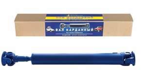 Изображение 1, VAP-021-2375 Вал карданный ВАЗ-2121-21214 задний, 2123 ВОЛГААВТОПРОМ