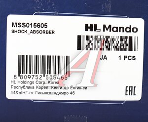 Изображение 5, MSS015605 Амортизатор SUBARU Forester (08-) задний левый/правый газовый MANDO