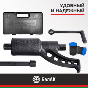 Изображение 4, БАК.00017 Гайковерт механический (УКМ) (головка S=32/33 L=270мм 1х56 3600Нм) БЕЛАК