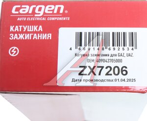 Изображение 5, ZX7206 Катушка зажигания ГАЗ-3302, УАЗ ЕВРО-3 на свечу CARGEN