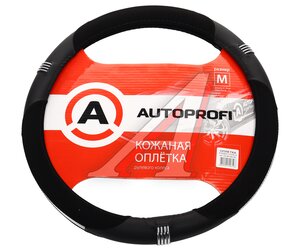 Изображение 1, AP-150 BK/BK (M) Оплетка руля (M) 37-39см черная натуральная кожа AUTOPROFI