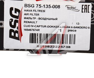 Изображение 4, BSG75135008 Фильтр воздушный RENAULT Duster (1.6) BSG