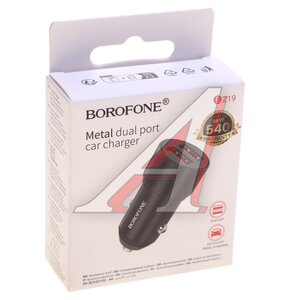 Изображение 3, BZ19 black Устройство зарядное в прикуриватель 2USB 12V BOROFONE