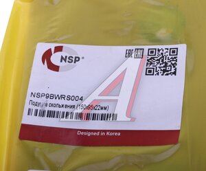 Изображение 3, NSP9BWRS004 Направляющая JCB скольжения телескопа пластиковая (95х150х22мм) NSP