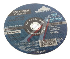 Изображение 1, 230-1,8-22 Круг отрезной по металлу 230х1.8х22мм VERTEXTOOLS