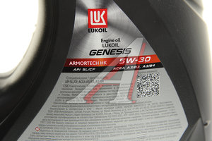 Изображение 2, 3149287 Масло моторное GENESIS ARMORTECH HK A3/B3/B4/SL/CF 5W30 синт.4л ЛУКОЙЛ