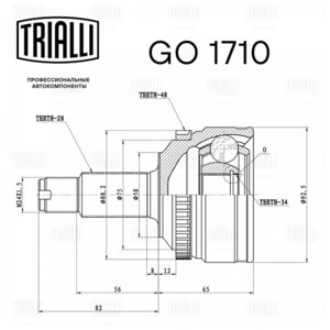 Изображение 7, GO1710 ШРУС наружный SSANGYONG Actyon (06-) передний TRIALLI