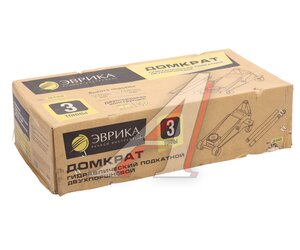 Изображение 3, ER-81020 Домкрат подкатной 3т 140-460мм двухпоршневой ЭВРИКА