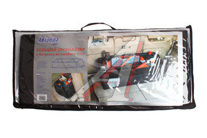 Изображение 1, 5101 Органайзер в багажник 80х35х28см черный АВТОБРА