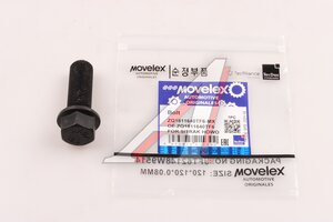 Изображение 1, ZQ1811640TF6-MX Болт SITRAK HOWO (М16х1.5х40) MOVELEX