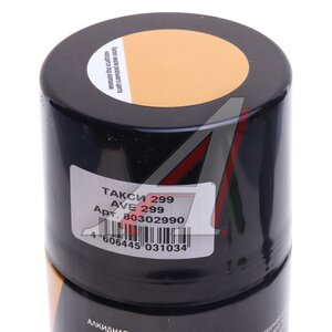 Изображение 3, 80302990 Краска 299 такси аэрозоль 520мл AVE
