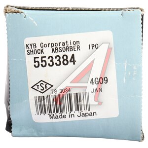 Изображение 5, 553384 Амортизатор MERCEDES C (W204) задний левый/правый KYB