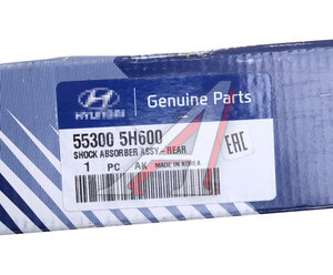 Изображение 4, 55300-5H600 Амортизатор HYUNDAI HD65, 72, 78 задний масляный OE