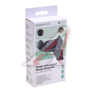 Изображение 3, BH106 gray Держатель телефона на дефлектор BOROFONE