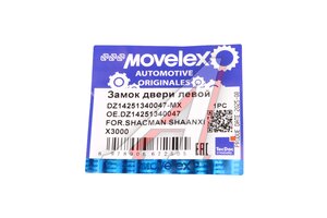 Изображение 9, DZ14251340047-MX Замок двери SHACMAN SHAANXI X3000 левой MOVELEX