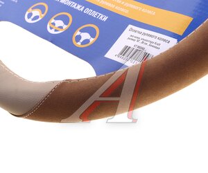 Изображение 3, KT 800340 Оплетка руля (M) 37-39см бежевая экокожа-алькантара KRAFT