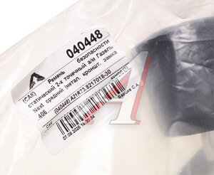 Изображение 3, A21R23.8217018-30 Ремень ГАЗель Next, ГАЗон Next безопасности пассажира средний L=406мм САК