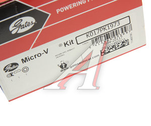 Изображение 5, K017PK1973 Ремень приводной поликлиновой RENAULT Laguna комплект с роликами GATES