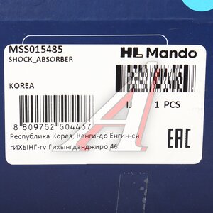 Изображение 5, MSS015485 Амортизатор TOYOTA Paseo задний левый/правый газовый MANDO