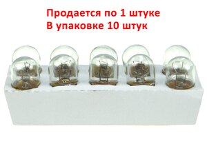 Изображение 2, EX-54400 Лампа 24V R5W BA15s Standart EXCELITE