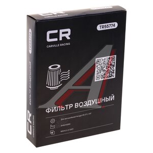 Изображение 4, TR55774 Фильтр воздушный HONGQI H5 CARVILLE RACING