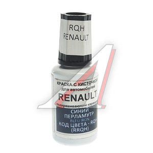 Изображение 1, RQH Краска с кистью 20мл RENAULT RQH ( YRB RRQH TERQH) PODKRASKA