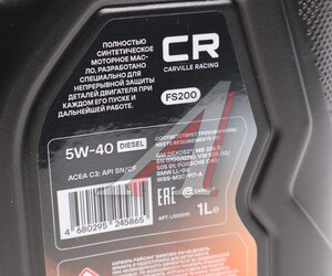 Изображение 3, L1D00111 Масло моторное CARVILLE RACING FS200 Diesel C3/SN/CF 5W40 синт.1л
